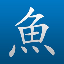 10 apps chinas esenciales para sobrevivir en China