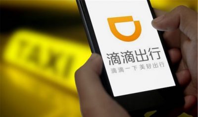 Didi app china