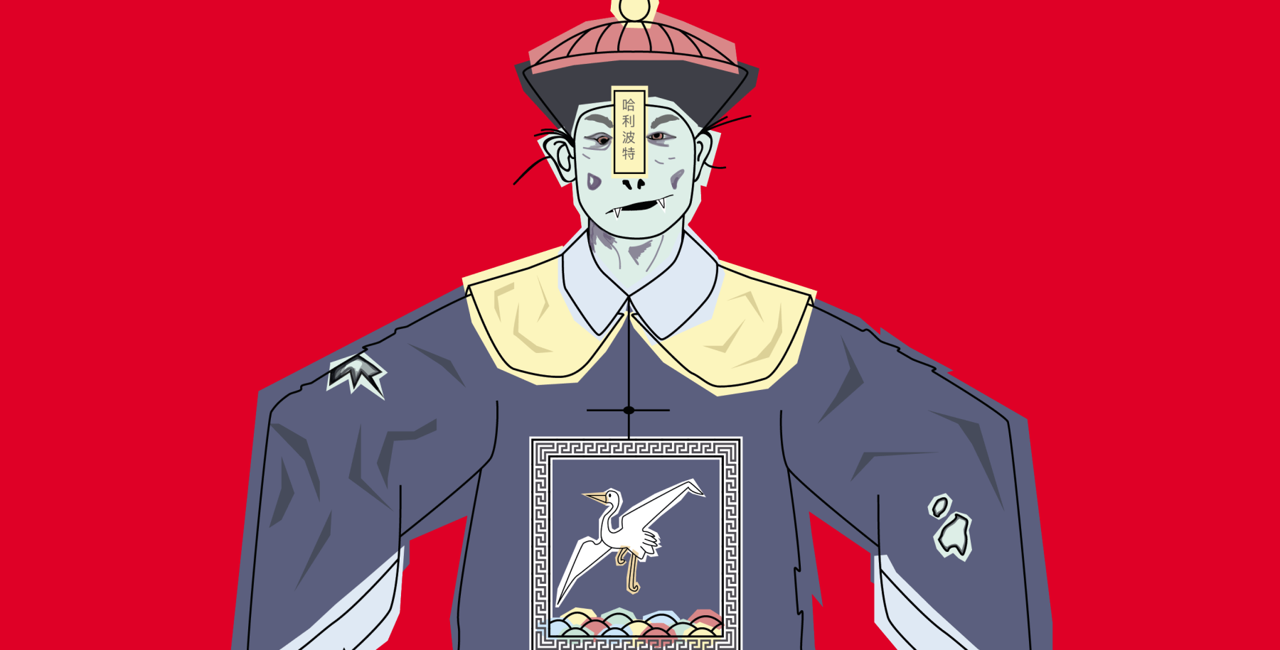 Zombis en China