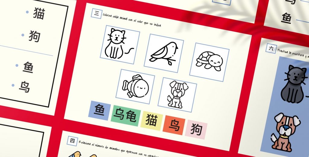 Animales en chino para niños Animales en chino para niños